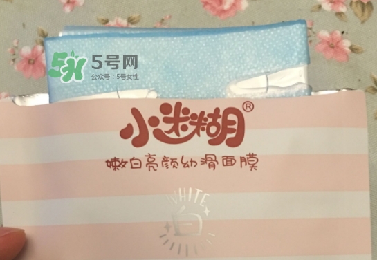 小迷糊是什么牌子？小迷糊面膜是御泥坊的嗎？