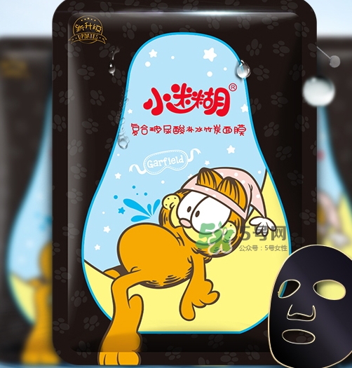 小迷糊面膜為什么便宜？小迷糊面膜多少錢一盒