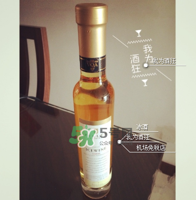 加拿大冰酒能放嗎？加拿大冰酒保質(zhì)期多久？