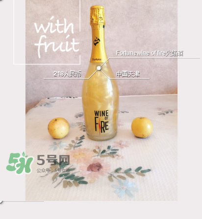 火焰酒怎么喝？火焰酒怎么調(diào)制？