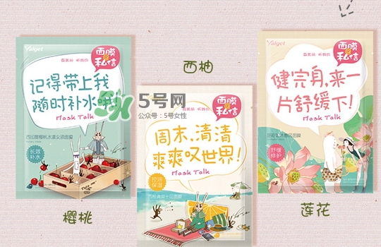 雅麗潔面膜多少錢一張？雅麗潔面膜為什么這么便宜