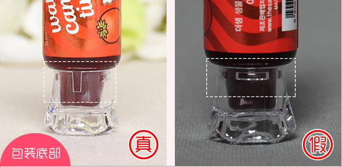 the same得鮮糖果染唇液真假辨別對(duì)比圖 the same得鮮糖果染唇液真假辨別對(duì)比圖