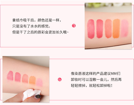 the same得鮮糖果染唇液真假辨別對(duì)比圖 the same得鮮糖果染唇液真假辨別對(duì)比圖