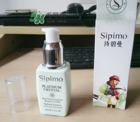 詩(shī)碧曼隔離霜多少錢？詩(shī)碧曼隔離霜價(jià)格