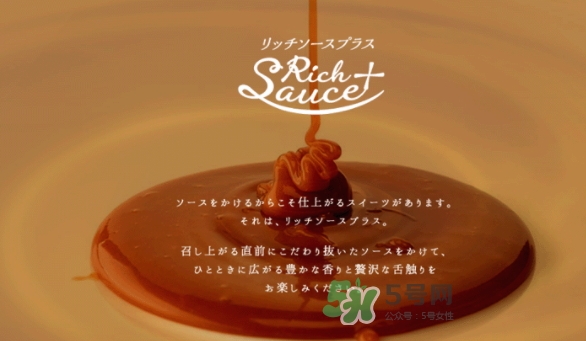 森永酸奶多少錢？森永酸奶好喝嗎？