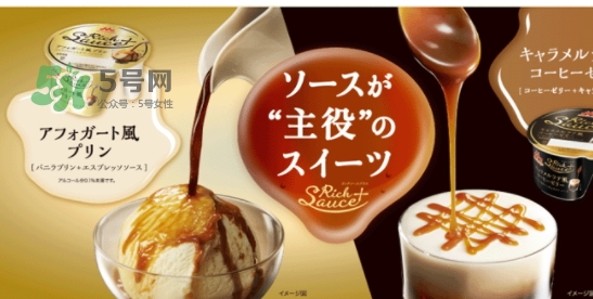 森永酸奶多少錢？森永酸奶好喝嗎？