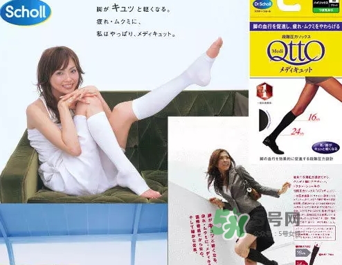 爽健qtto骨盆矯正睡眠襪怎么樣？qtto睡眠瘦腿襪有用嗎