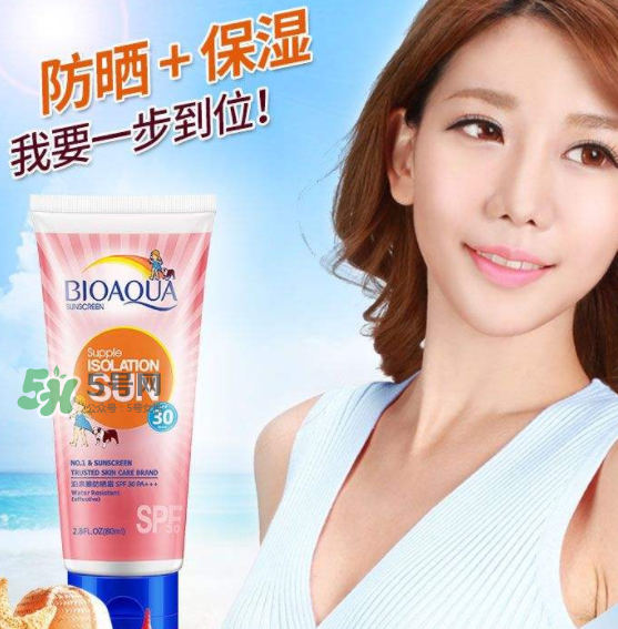 泊泉雅防曬霜怎么看真假？泊泉雅防曬霜真假鑒別