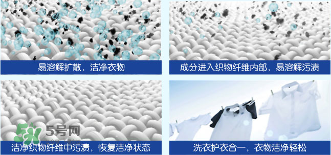 泊泉雅洗衣液怎么樣？泊泉雅洗衣液多少錢？