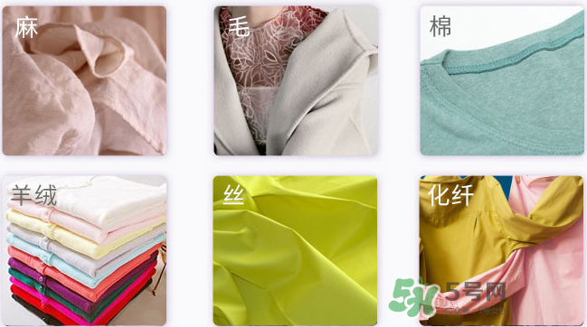 泊泉雅洗衣液怎么樣？泊泉雅洗衣液多少錢？