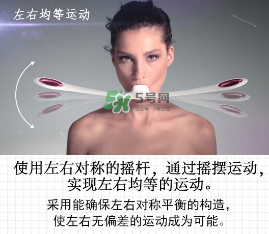 mtg pao瘦臉器怎么用？pao瘦臉神器使用方法