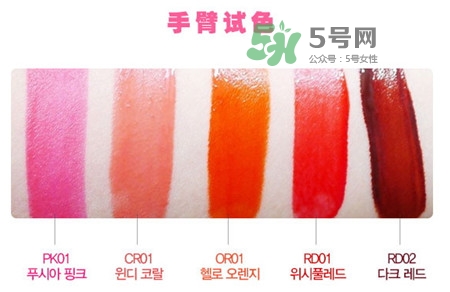 the saem氣墊唇釉色號(hào)_得鮮氣墊唇釉試色圖 the saem氣墊唇釉色號(hào)_得鮮氣墊唇釉試色圖