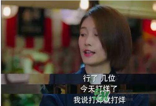 罵別人是711是什么意思？711什么意思？