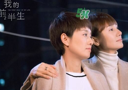 罵別人是711是什么意思？711什么意思？