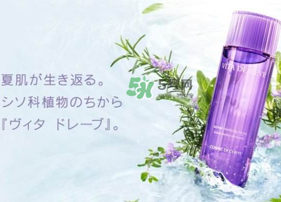 dermafirm德妃紫蘇水變色怎么回事？德妃紫蘇水什么顏色？