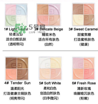 紀(jì)梵希四宮格散粉保質(zhì)期多長(zhǎng)？紀(jì)梵希四宮格散粉能放多久？