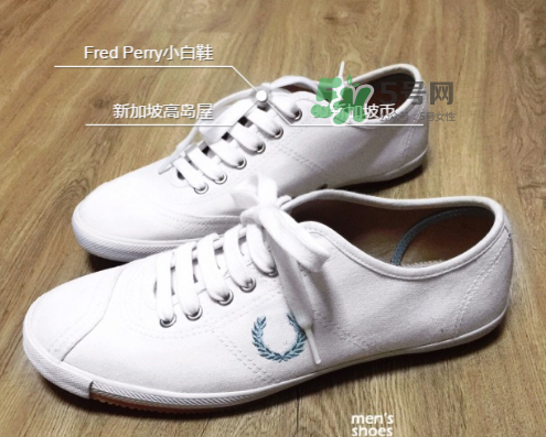fred perry中文叫什么？fred perry是幾線品牌？