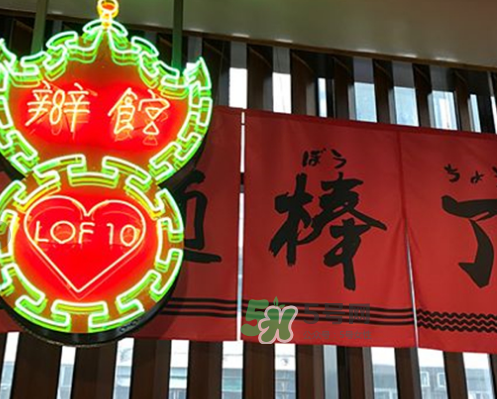 出前一丁香港概念店地址在哪里？出前一丁香港概念店詳細(xì)地址