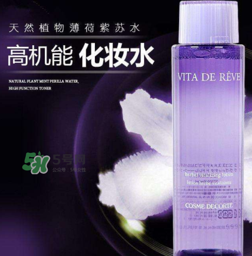 德妃紫蘇水乳哪里的？德妃紫蘇水是哪國(guó)的？