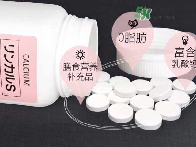 林卡爾鈣片和市面上其他鈣片有什么區(qū)別? 林卡爾鈣片和市面上其他鈣片有什么區(qū)別?