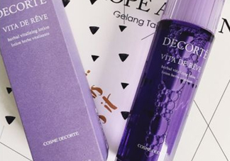 德妃紫蘇水和黛珂紫蘇水哪個好？德妃紫蘇水和黛珂紫蘇水對比