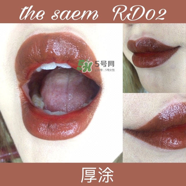 the saem氣墊唇釉多少錢_得鮮氣墊唇釉專柜價(jià)格 the saem氣墊唇釉多少錢_得鮮氣墊唇釉專柜價(jià)格