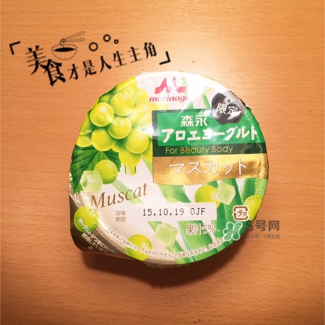 森永酸奶多少錢？森永酸奶好喝嗎？