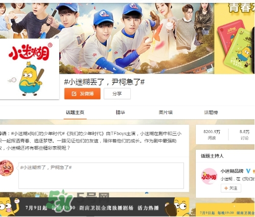 小迷糊玻尿酸竹炭面膜怎么樣？小迷糊黑面膜好用嗎