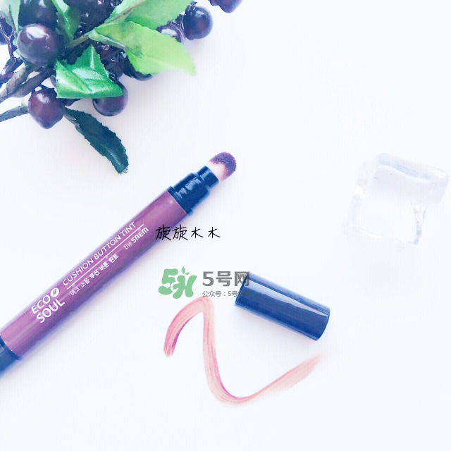 the saem氣墊唇釉多少錢_得鮮氣墊唇釉專柜價(jià)格 the saem氣墊唇釉多少錢_得鮮氣墊唇釉專柜價(jià)格