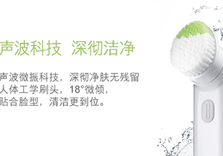 倩碧聲波潔面儀怎么充電？倩碧潔面儀充電燈不亮