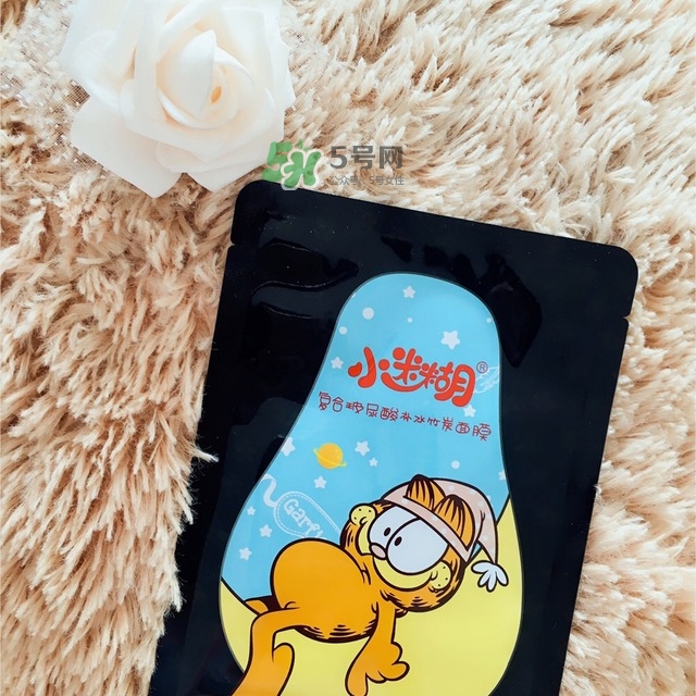 小迷糊玻尿酸竹炭面膜怎么樣？小迷糊黑面膜好用嗎