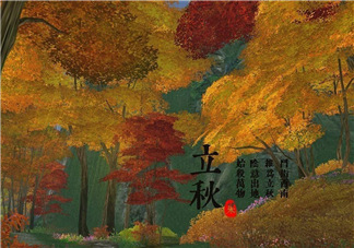 立秋后是不是早晚天氣涼？立秋后天氣有什么變化？