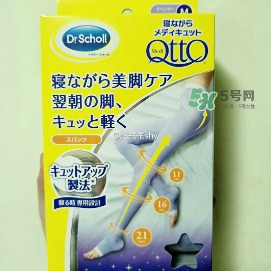 爽健qtto睡眠瘦腿襪多少錢？qtto睡眠瘦腿襪日本價(jià)格