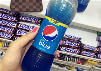 藍(lán)色可樂什么時(shí)候出的？藍(lán)色可樂為什么那么貴？