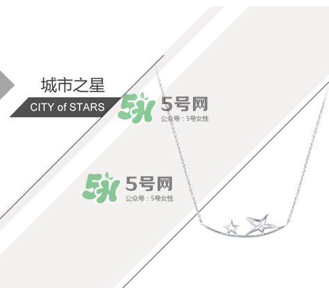 Elsa Lee品牌怎么樣？Elsa Lee項(xiàng)鏈?zhǔn)裁磧r(jià)錢(qián)？