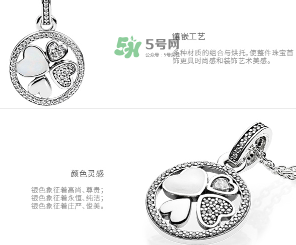 潘多拉愛慕之心項鏈多少錢？潘多拉愛慕之心項鏈材質(zhì)