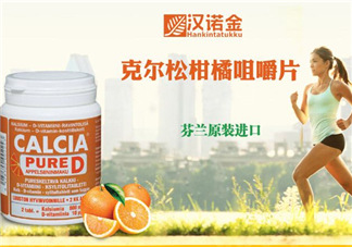 漢諾金兒童維生素怎么樣？芬蘭漢諾金兒童保健品好嗎？