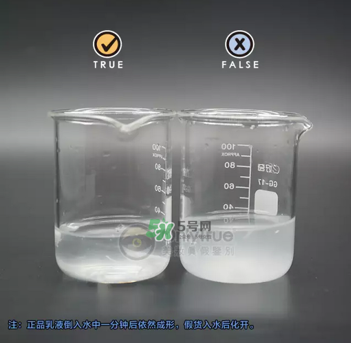 肌研極潤(rùn)水乳真假辨別-肌研極潤(rùn)水乳真假對(duì)比圖 肌研極潤(rùn)水乳真假辨別-肌研極潤(rùn)水乳真假對(duì)比圖