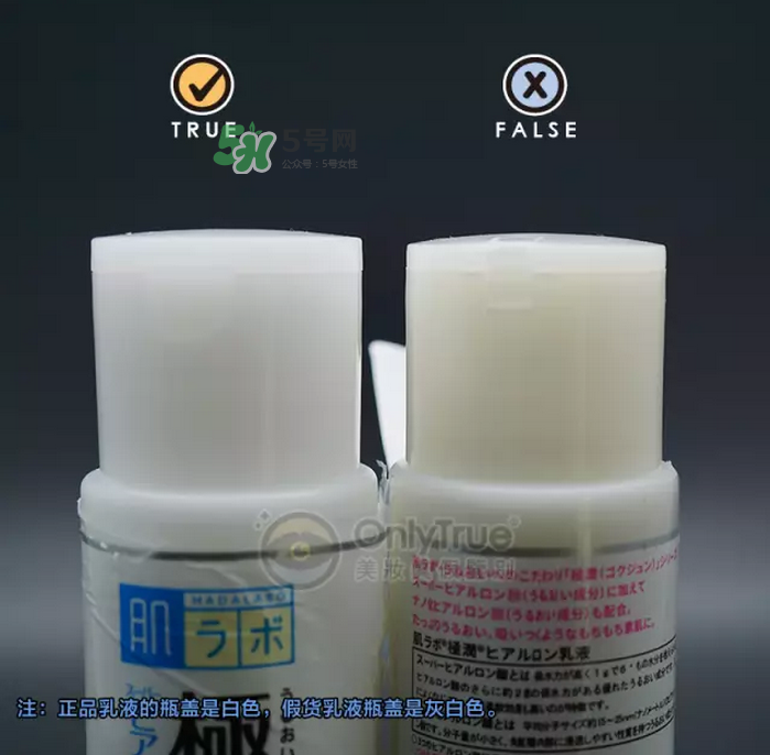 肌研極潤(rùn)水乳真假辨別-肌研極潤(rùn)水乳真假對(duì)比圖 肌研極潤(rùn)水乳真假辨別-肌研極潤(rùn)水乳真假對(duì)比圖