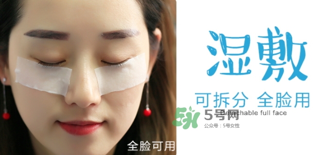 amortals爾木萄化妝棉怎么用？爾木萄化妝棉使用方法