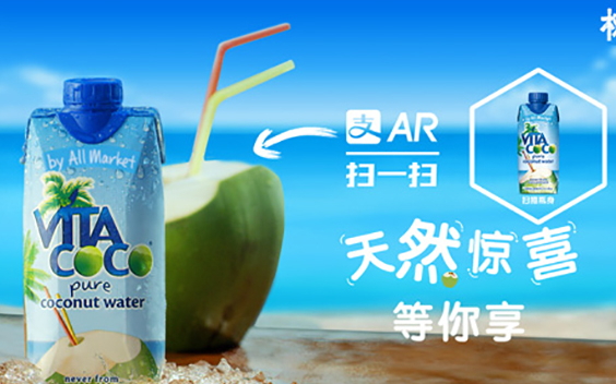 vita coco椰子水好喝嗎？唯他可可天然椰子水好喝嗎？