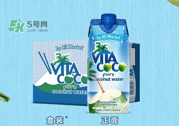vita coco唯他可可多少錢一瓶？唯他可可天然椰子水價格