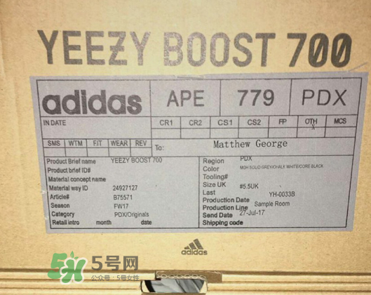 yeezy runner 700多少錢？侃爺復古跑鞋專柜價格
