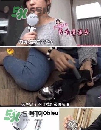 mtg obleu花灑怎么樣？obleu花灑使用心得