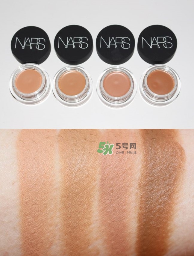 nars遮瑕膏怎么選色號(hào) nars遮瑕膏色號(hào)試色 nars遮瑕膏怎么選色號(hào) nars遮瑕膏色號(hào)試色