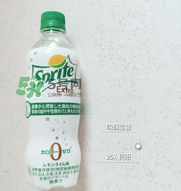 吸脂雪碧多少錢？吸脂雪碧售價多少？