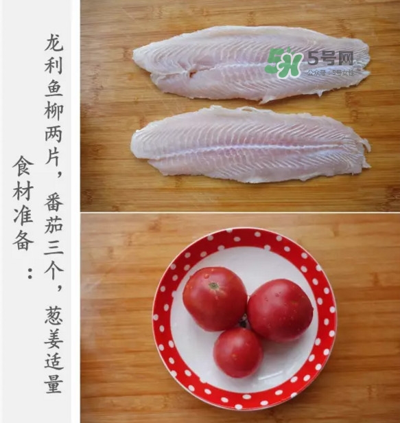 龍利魚(yú)怎么做給寶寶吃？龍利魚(yú)怎么處理