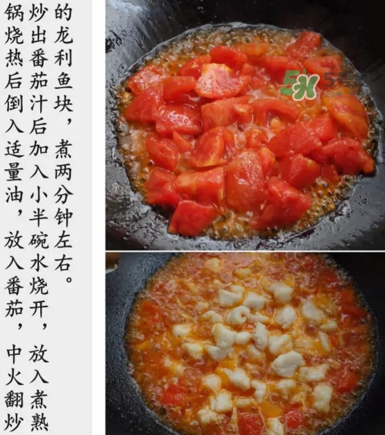 龍利魚(yú)怎么做給寶寶吃？龍利魚(yú)怎么處理