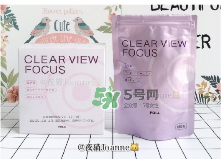 pola護眼丸怎么吃？pola護眼丸什么時候吃？