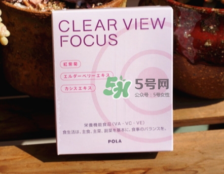 pola護(hù)眼丸怎么樣？pola護(hù)眼丸功效